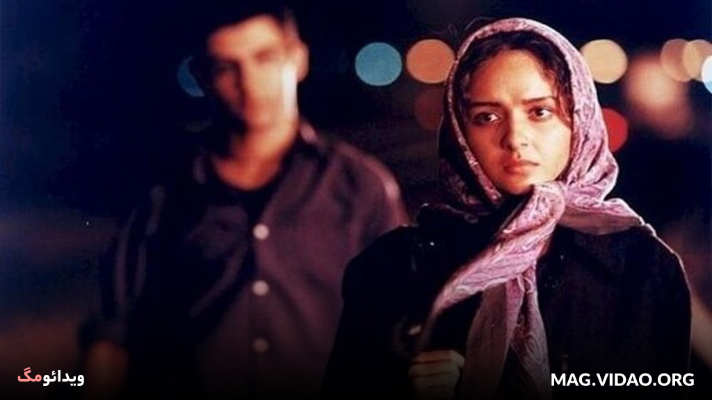 فیلم شهر زیبا