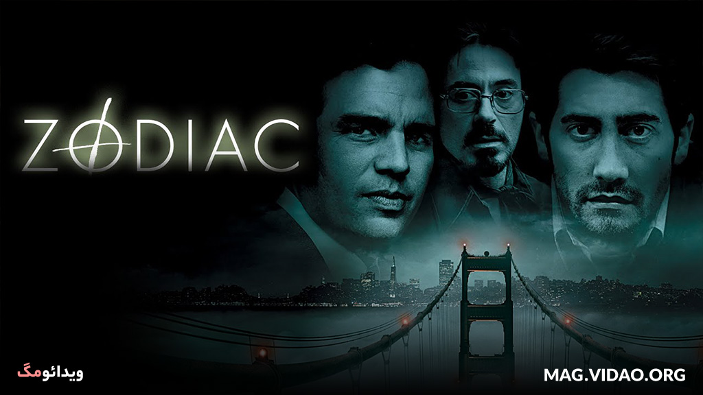 فیلم زودیاک