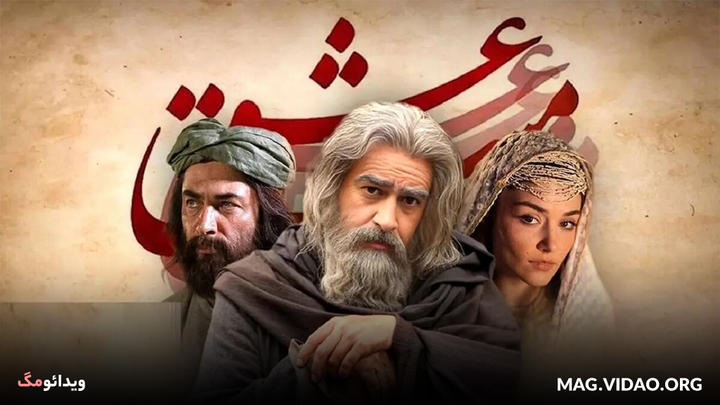 فیلم مست عشق، بهترین سریال های هانده ارچل