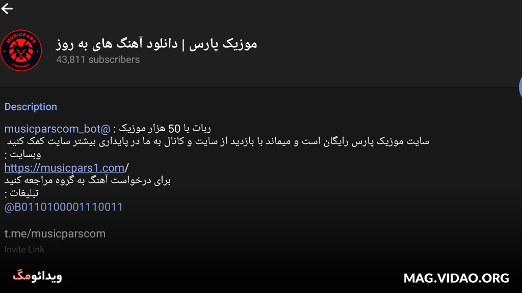 بهترین کانال های دانلود موزیک تلگرام