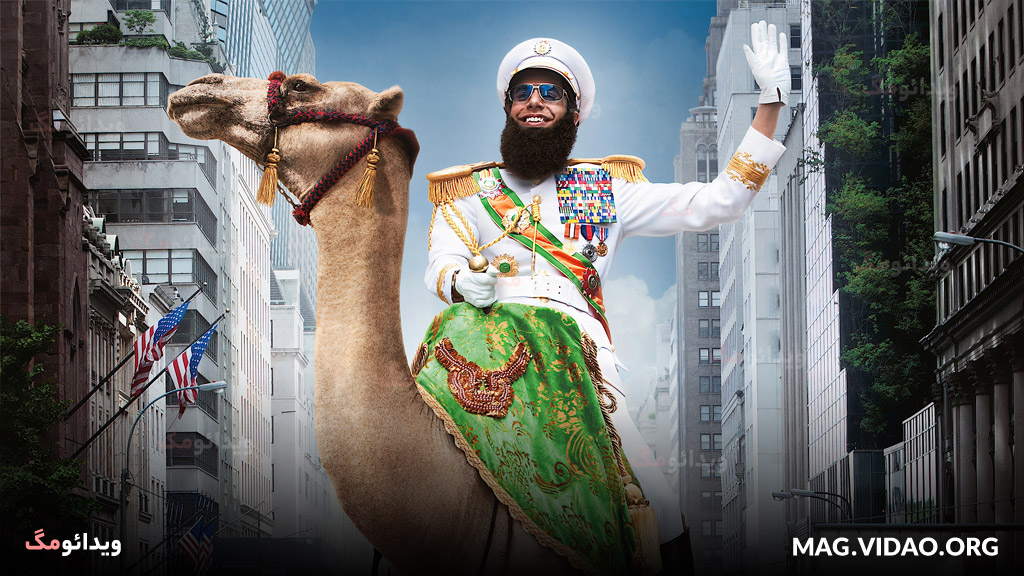 فیلم دیکتاتور