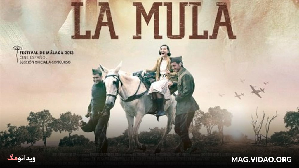 فیلم قاطر